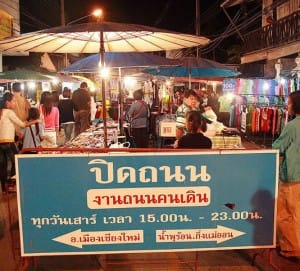 ถนนคนเดินสันกำแพง (1)