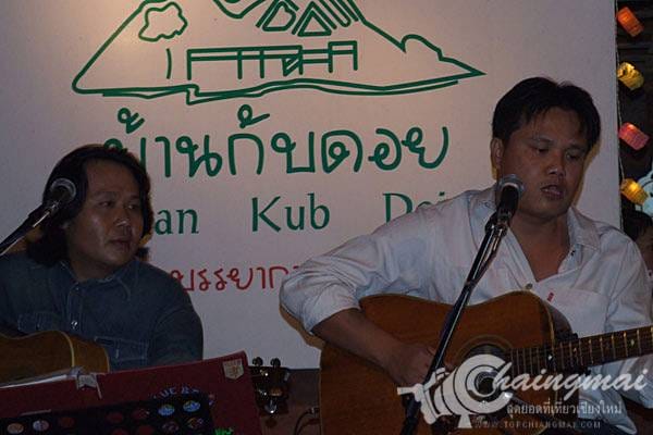 ร้านบ้านกับดอย (6)