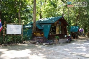 ออบหลวง (2)