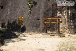 ออบหลวง (22)