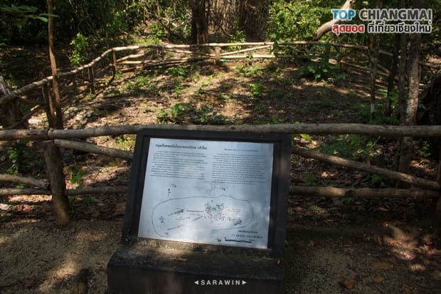ออบหลวง (23)