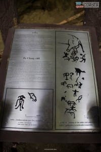 ออบหลวง (25)