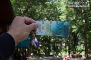 ออบหลวง (3)