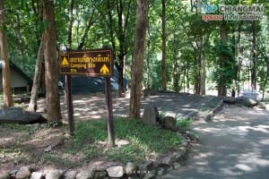 ออบหลวง (4)