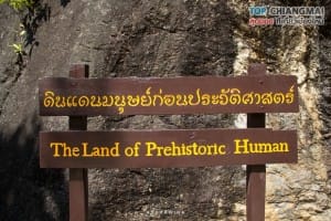 ออบหลวง (41)
