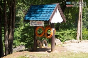 ออบหลวง (5)