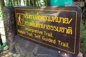 ออบหลวง (8)