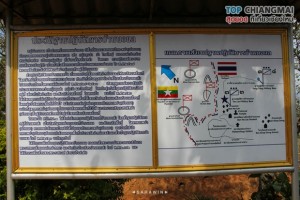 บ้านนอแล ชายแดนไทย - พม่า (7)