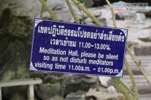 วัดถ้ำดอยโตน (15)