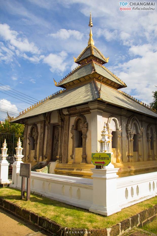 วัดดวงดี7