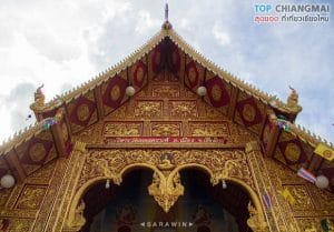 วัดลอยเคราะห์17
