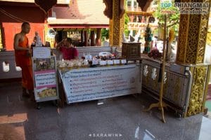วัดลอยเคราะห์5