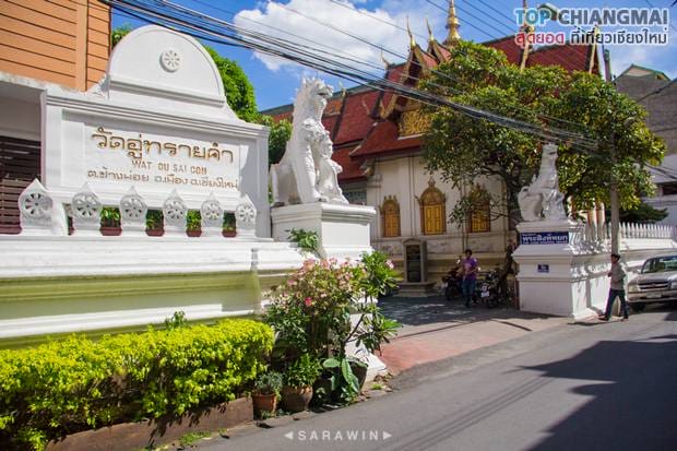 วัดอู่ทรายคำ1