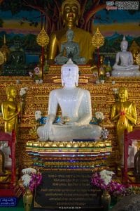 วัดอู่ทรายคำ7