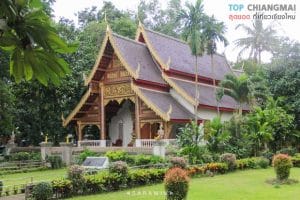 วัดเชียงมั่น7