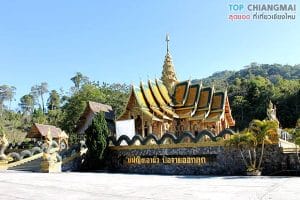 พระบาทสี่รอย29