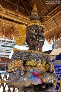 พระบาทสี่รอย5