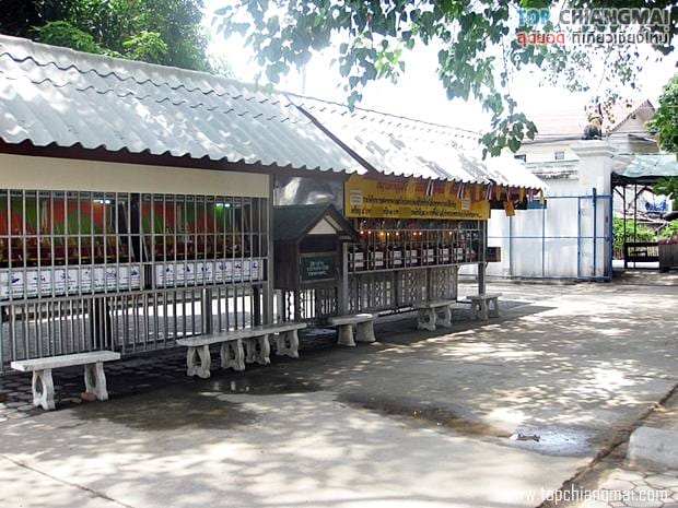 วัดแช่ช้าง41
