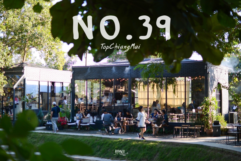 ร้านกาแฟ No.39 Cafe' เชียงใหม่ - Top Chiang Mai สุดยอด ที่เที่ยว ที่กิน  ข้อมูลจังหวัดเชียงใหม่